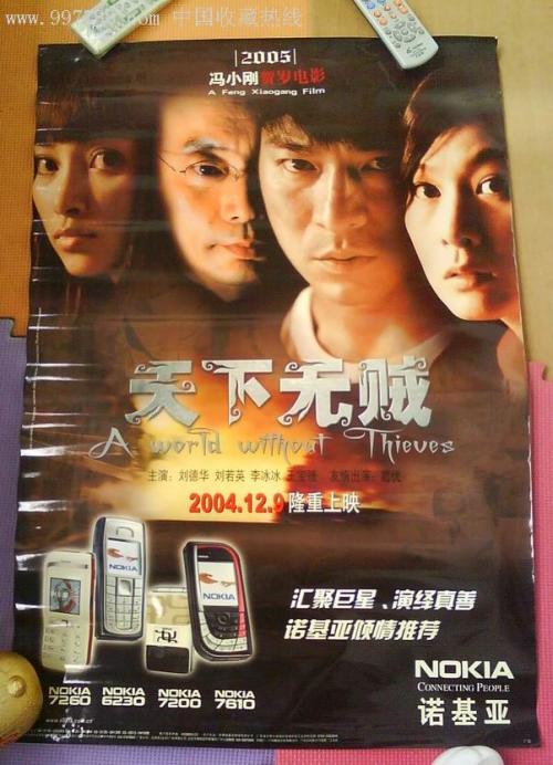 不动产证包括哪些内容